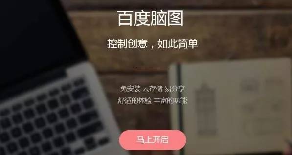 新媒体运营常用工具大全,新媒体运营工具