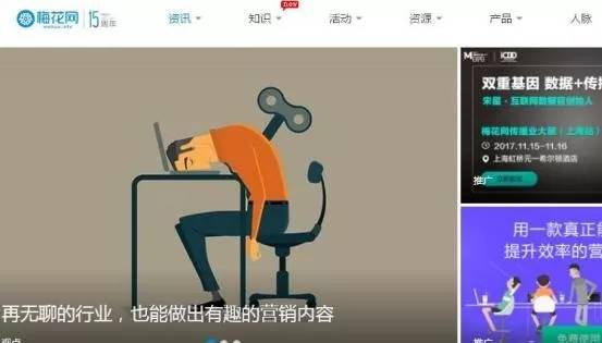 新媒体运营常用工具大全,新媒体运营工具