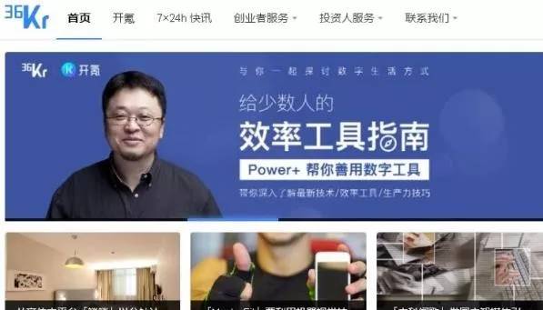 新媒体运营常用工具大全,新媒体运营工具