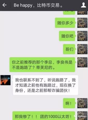 为什么找代投,代投是怎么回事