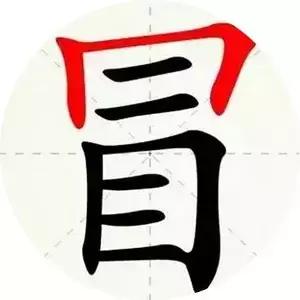 看到这些汉字，我感觉自己的语文白学了！