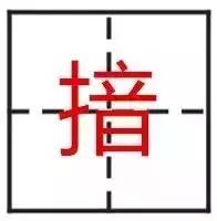 看到这些汉字，我感觉自己的语文白学了！