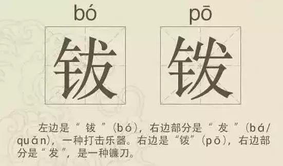 看到这些汉字，我感觉自己的语文白学了！