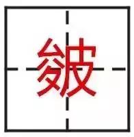 看到这些汉字，我感觉自己的语文白学了！