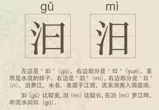 看到这些汉字，我感觉自己的语文白学了！