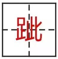 看到这些汉字，我感觉自己的语文白学了！