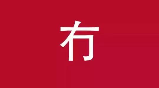 看到这些汉字，我感觉自己的语文白学了！