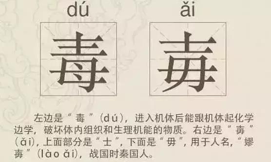 看到这些汉字，我感觉自己的语文白学了！
