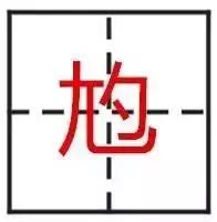 看到这些汉字，我感觉自己的语文白学了！