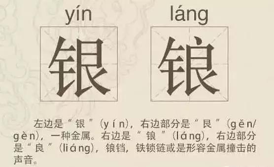 看到这些汉字，我感觉自己的语文白学了！