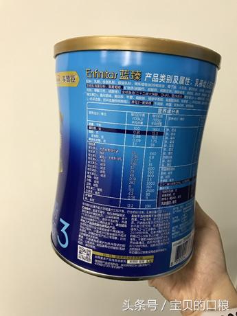 美赞臣蓝臻溯源码在哪里查询,请问美赞臣蓝臻奶粉合格吗