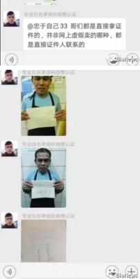 为什么找代投,代投是怎么回事