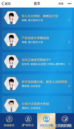 美赞臣蓝臻溯源码在哪里查询,请问美赞臣蓝臻奶粉合格吗