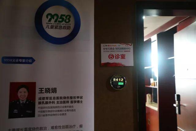 第5场！9958疤痕儿童义诊筛查救助活动（四川筠连站）圆满举办！