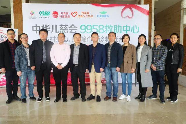 第5场！9958疤痕儿童义诊筛查救助活动（四川筠连站）圆满举办！