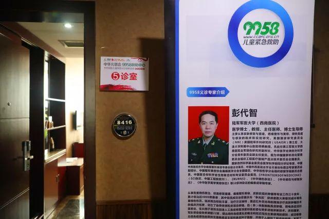 第5场！9958疤痕儿童义诊筛查救助活动（四川筠连站）圆满举办！