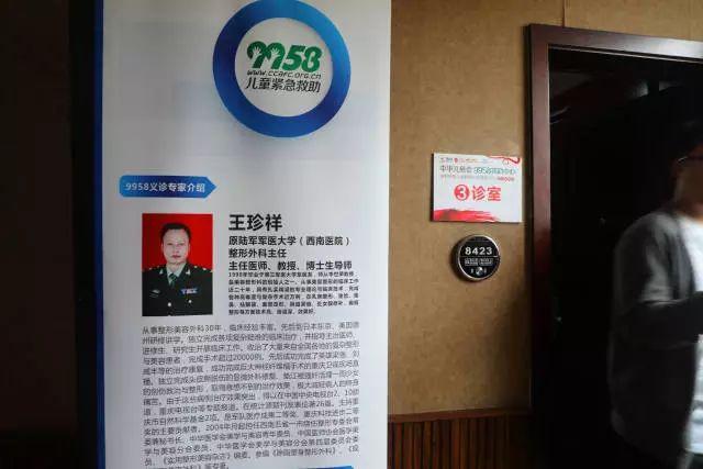 第5场！9958疤痕儿童义诊筛查救助活动（四川筠连站）圆满举办！