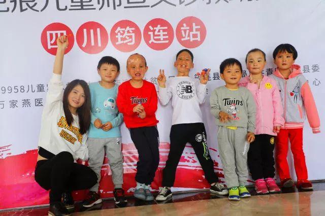 第5场！9958疤痕儿童义诊筛查救助活动（四川筠连站）圆满举办！