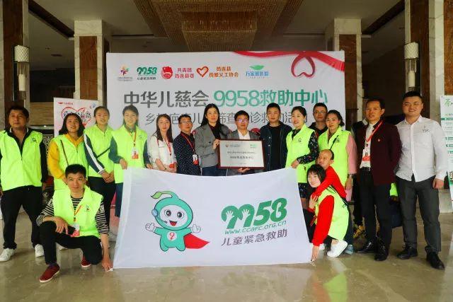 第5场！9958疤痕儿童义诊筛查救助活动（四川筠连站）圆满举办！