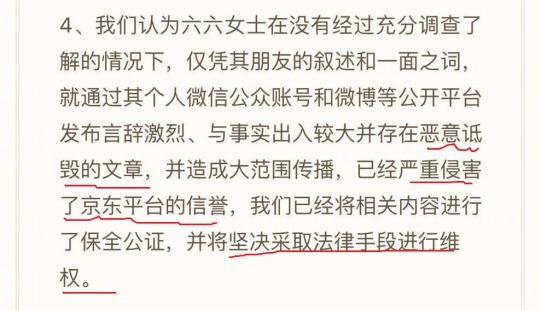 消费维权十大热点,消费维权的十大坑