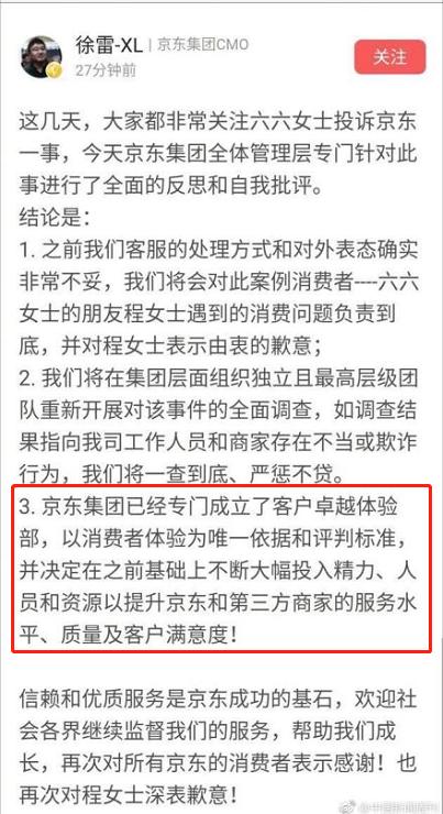 消费维权十大热点,消费维权的十大坑