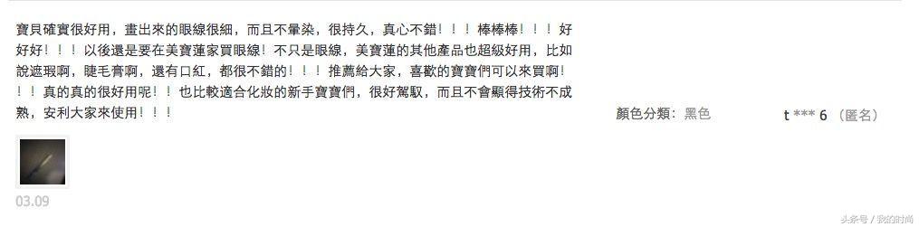 泰国十大值得买的护肤品,泰国旅游值得购买的药