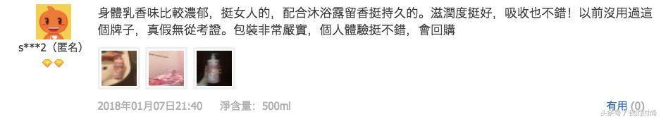 泰国十大值得买的护肤品,泰国旅游值得购买的药