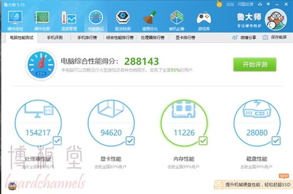 gtx1050ti属于什么档次的显卡,小影霸gtx1050ti