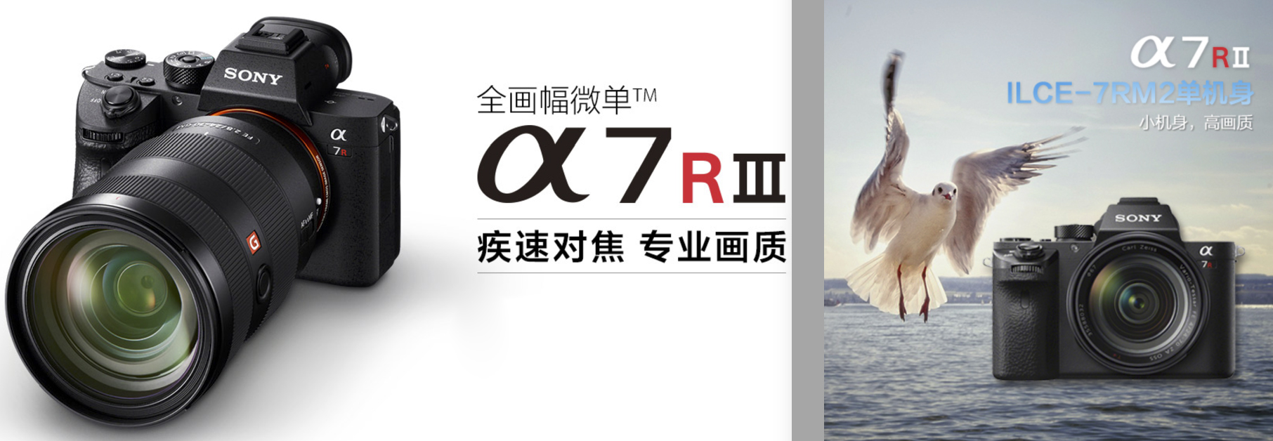 索尼a7r4和a7r3如何选择,索尼a7r和索尼a7一代高感对比