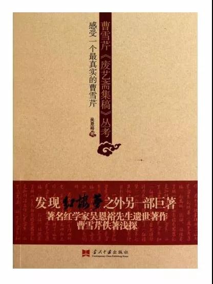 曹雪芹红楼梦里的风筝,曹雪芹写的关于风筝的诗