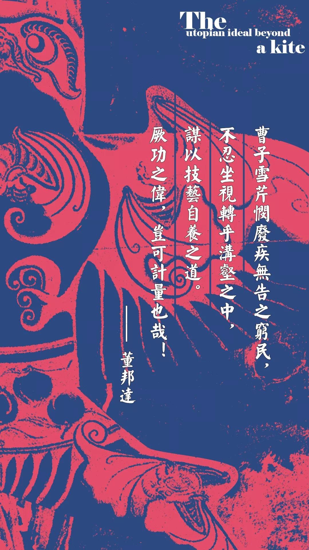 曹雪芹红楼梦里的风筝,曹雪芹写的关于风筝的诗