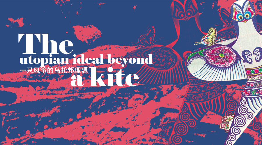 曹雪芹红楼梦里的风筝,曹雪芹写的关于风筝的诗