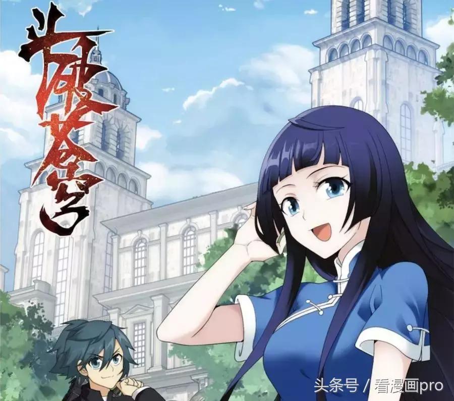 这十部人气漫画最适合打发时间,知音漫客漫画所有漫画名单