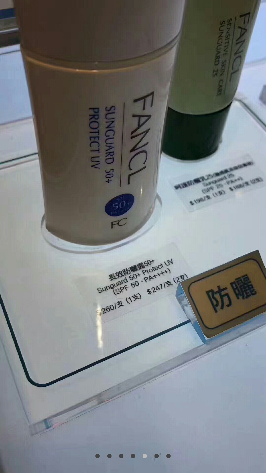 口碑好的防晒品牌,香港防晒哪个牌子好