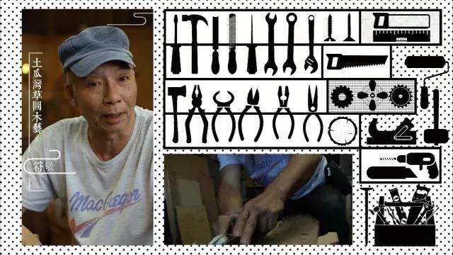 香港匠人：他们在考验这个时代，也在被这个时*考代**验