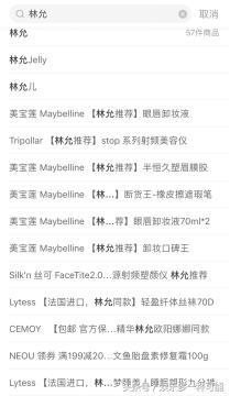 小红书里的范冰冰,小红书范冰冰直播