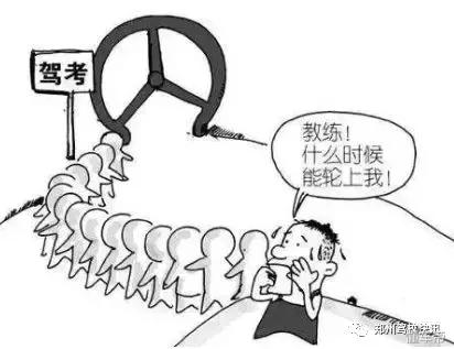 要考驾照了大家有什么好的意见,学车考驾照的流程和注意事项