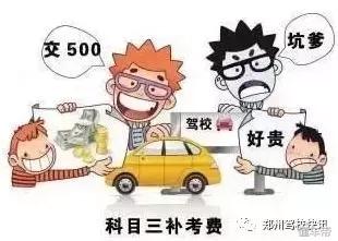 要考驾照了大家有什么好的意见,学车考驾照的流程和注意事项