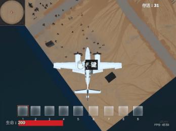 4399里的绝地求生,4399绝地求生叫什么名字