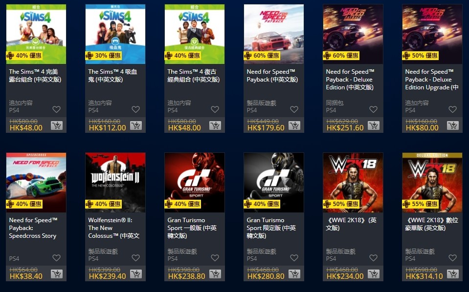 psn港服3月游戏折扣 (港服psn会员3月免费游戏)