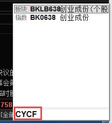 a股今日操作主线,近期关注股票