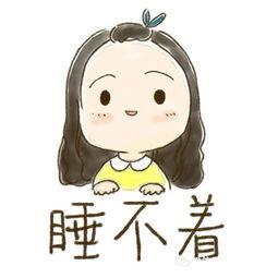 有什么办法治失眠啊,除了喝酒还有什么方法治失眠吗