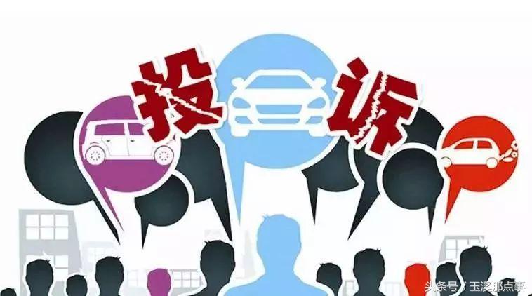 2018玉溪最全通讯录!人手一份,一定用得上!赶紧收藏!