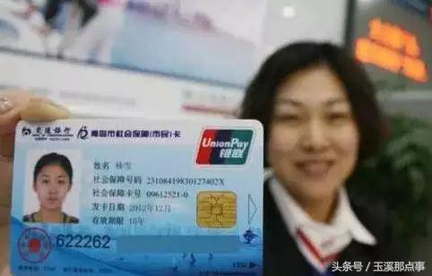 2018玉溪最全通讯录!人手一份,一定用得上!赶紧收藏!