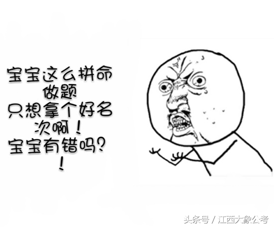 行测言语实词虚词积累1000词,行测言语理解的实词错很多怎么办