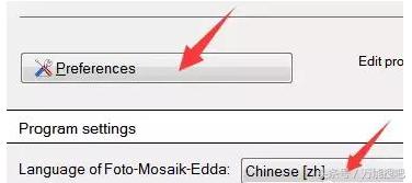 电脑免费多图片合成一张图软件,大量图片拼成一张图软件