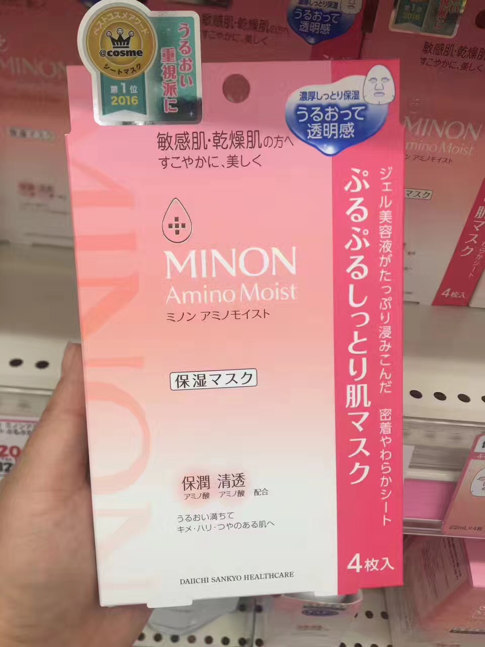 小仙女们要坚持每天敷面膜,小仙女品牌面膜