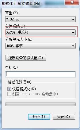u盘怎么设置不限文件大小,怎么调整u盘里排列顺序