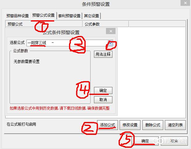 如何找一阳穿三线的股票,涨停战法之一阳穿三线