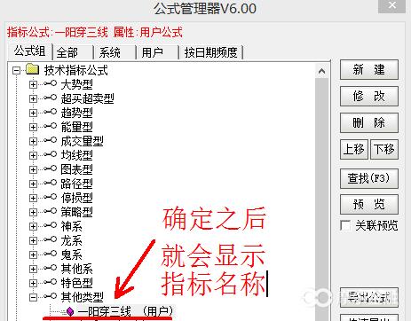 如何找一阳穿三线的股票,涨停战法之一阳穿三线